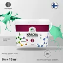 Краска интерьерная Malare Professional Euro №3 быстросохнущая матовая цвет снежная мята 9 л