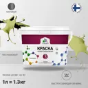 Краска интерьерная Malare Professional Euro №3 быстросохнущая матовая цвет фисташковый 1 л