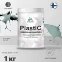Краска для пластика пенопласта подоконников сайдинга Malare PlastiC Latex быстросохнущая матовая цвет агатовый серый 1 кг