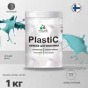 Краска для пластика пенопласта подоконников сайдинга Malare PlastiC Latex быстросохнущая матовая цвет летний бриз 1 кг