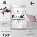 Краска для пластика пенопласта подоконников сайдинга Malare PlastiC Latex быстросохнущая матовая цвет пурпурная роза 1 кг