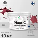 Краска для пластика пенопласта подоконников сайдинга Malare PlastiC Latex быстросохнущая матовая цвет пьяная вишня 10 кг