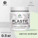 Краска для пластика пенопласта подоконников сайдинга Malare PlastiC Latex быстросохнущая матовая цвет светло-зеленый 0.5 кг
