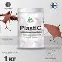 Краска для пластика пенопласта подоконников сайдинга Malare PlastiC Latex быстросохнущая матовая цвет терракотовый 1 кг