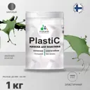 Краска для пластика пенопласта подоконников сайдинга Malare PlastiC Latex быстросохнущая матовая цвет хвойный бонсай 1 кг