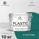 Краска для пластика пенопласта подоконников сайдинга Malare PlastiC Latex быстросохнущая полуглянцевая атлантида 10 кг