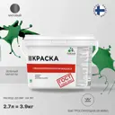 Краска для потолка и стен моющаяся Malare Professional быстросохнущая матовая цвет зеленый мичиган 2.7 л