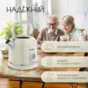 Электрический чайник TESLER ELIZABETH 1.7 л нержавеющая сталь KT-1745 BEIGE, бежевый