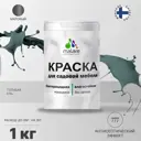 Краска для садовой мебели Malare Latex антисептическая матовая цвет голубая ель 1 кг