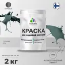 Краска для садовой мебели Malare Latex антисептическая матовая цвет голубая ель 2 кг