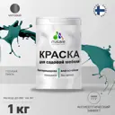 Краска для садовой мебели Malare Latex антисептическая матовая цвет голубая пихта 1 кг