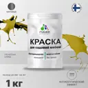 Краска для садовой мебели Malare Latex антисептическая матовая цвет греческая олива 1 кг