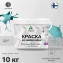 Краска для садовой мебели Malare Latex антисептическая матовая цвет летний бриз 10 кг