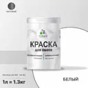 Краска интерьерная Malare Professional быстросохнущая матовая цвет белый 1 л 1