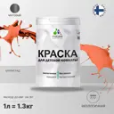 Краска интерьерная Malare Professional экологичная без запаха матовая цвет мармелад 1 л