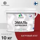 Эмаль универсальная для деревянных и минеральных поверхностей Malare износостойкая полуглянцевая цвет багровый агат 10 кг