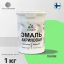 Эмаль универсальная для деревянных и минеральных поверхностей Malare износостойкая полуглянцевая цвет лайм 1 кг
