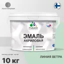 Эмаль универсальная для деревянных и минеральных поверхностей Malare износостойкая полуглянцевая цвет линия ветра 10 кг