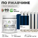 Грунт-эмаль по ржавчине 3 в 1 Malare EcoCorr антикоррозионная быстросохнущая матовая цвет аделаида 0.5 кг