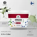 Краска для стен Malare Professional износостойкая быстросохнущая матовая цвет лиственный зеленый 2.7 л