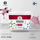 Краска для стен Malare Professional износостойкая быстросохнущая матовая цвет парнасская роза 2.7 л