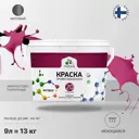 Краска для потолка и стен Malare Professional Euro №20 быстросохнущая матовая цвет амарантово-пурпурный 9 л