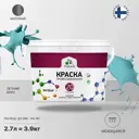 Краска для потолка и стен Malare Professional Euro №20 быстросохнущая матовая цвет летний бриз 2.7 л