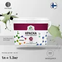 Краска для потолка и стен Malare Professional Euro №20 быстросохнущая матовая цвет лиственный зеленый 1 л