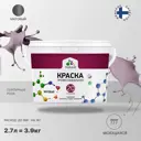 Краска для потолка и стен Malare Professional Euro №20 быстросохнущая матовая цвет пурпурная роза 2.7 л