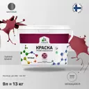 Краска для потолка и стен Malare Professional Euro №20 быстросохнущая матовая цвет пьяная вишня 9 л