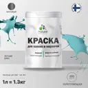 Краска фасадная Malare Professional для дерева и бетона быстросохнущая матовая цвет летний бриз 1 л