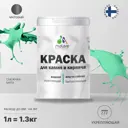 Краска фасадная Malare Professional для дерева и бетона быстросохнущая матовая цвет снежная мята 1 л