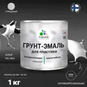 Грунт-эмаль для пластиковых для сайдинга окон и подоконников Malare FastCorr быстросохнущая глянцевая цвет белый 1 кг