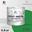 Грунт-эмаль для пластиковых для сайдинга окон и подоконников Malare FastCorr быстросохнущая матовая цвет зеленый 0.8 кг