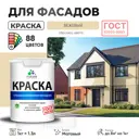 Краска фасадная Malare Professional Prof_фсдГОСТ_34 для дерева камня и кирпича УФ-стойкая быстросохнущая матовая цвет бежевый 1 л