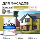 Краска фасадная Malare Professional Prof_фсдГОСТ_46 для дерева камня и кирпича УФ-стойкая быстросохнущая матовая цвет васаби 1 л