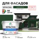 Краска фасадная Malare Professional Prof_фсдГОСТ_63 для дерева камня и кирпича УФ-стойкая быстросохнущая матовая цвет гавайский лес 9 л