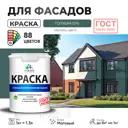 Краска фасадная Malare Professional Prof_фсдГОСТ_67 для дерева камня и кирпича УФ-стойкая быстросохнущая матовая цвет голубая ель 1 л
