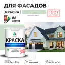 Краска фасадная Malare Professional Prof_фсдГОСТ_107 для дерева камня и кирпича УФ-стойкая быстросохнущая матовая цвет линия ветра 2.7 л
