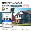 Краска фасадная Malare Professional Prof_фсдГОСТ_157 для дерева камня и кирпича УФ-стойкая быстросохнущая матовая цвет перо павлина 1 л