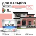 Краска фасадная Malare Professional Prof_фсдГОСТ_240 для дерева камня и кирпича УФ-стойкая быстросохнущая матовая цвет японский лосось 9 л