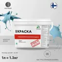 Краска для стен и потолка моющаяся Malare Professional быстросохнущая матовая цвет морская волна 1 л