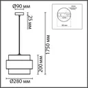 Люстра потолочная Lumion Animaisa 8002/1a 1 лампа 3 м² цвет черный