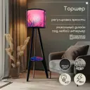 Торшер Бруталити Растения ботаника 2079 со столиком цвет черный