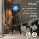 Торшер Бруталити Растения ботаника 2085 со столиком цвет черный