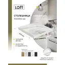Столешница Alternative 60x60x3.8 см ЛДСП цвет нарциссо