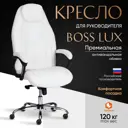 Офисное кресло Tetchair Boss Lux 67x127x50 см эко-кожа цвет белый