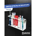 Стакан для зубных щеток ILIKPRO DF.105.180.50.R9003 металл цвет белый