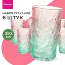Стакан 350 мл Fissman стекло цвет зеленый