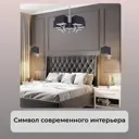 Светильник настенно-потолочный Citilux Эвора Квадро CL460412 цвет чёрный